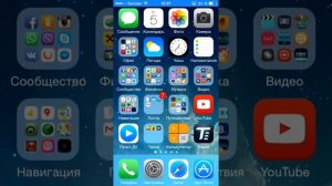 Как включить или отключить частный доступ в сафари