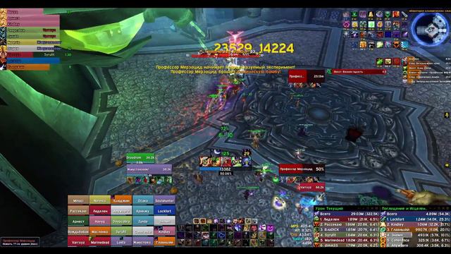 Афлик 23 (Скада) Проф; Affliction Warlock 23k dps (Skada) Professor Putricide смотреть онлайн