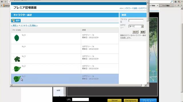 Web Application Studio to generate Android Live Wallpaper. http://premiere-asp.com смотреть онлайн