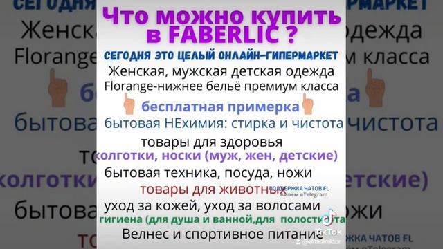 ВЫ МОЖЕТЕ КУПИТЬ КАЧЕСТВЕННЫЙ ТОВАР СО СКИДКОЙ И ПОЛУЧАТЬ ЗА ЭТО ПОДАРКИ. смотреть онлайн