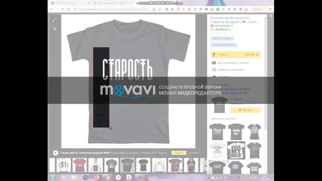 как сделать футболку в ROBLOX смотреть онлайн