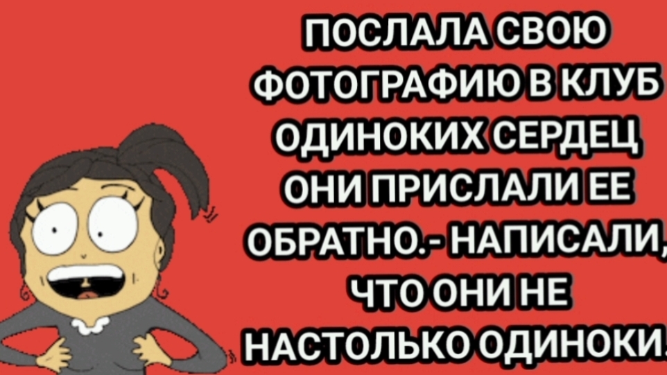 ЮМОР ПРИКОЛЫ АНЕКДОТЫ смотреть онлайн