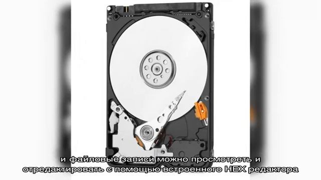 Восстановление данных — R-Studio