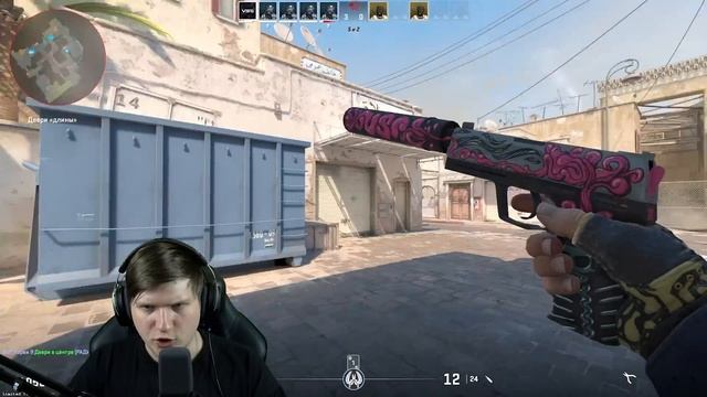 ВПЕРВЫЕ ЗАШЕЛ В CS 2 смотреть онлайн