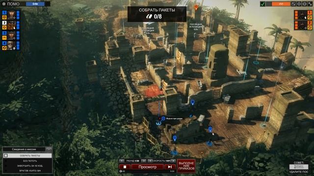 TASTEE: Lethal Tactics. Обзор-летсплей от Cr0n. Rewiev.