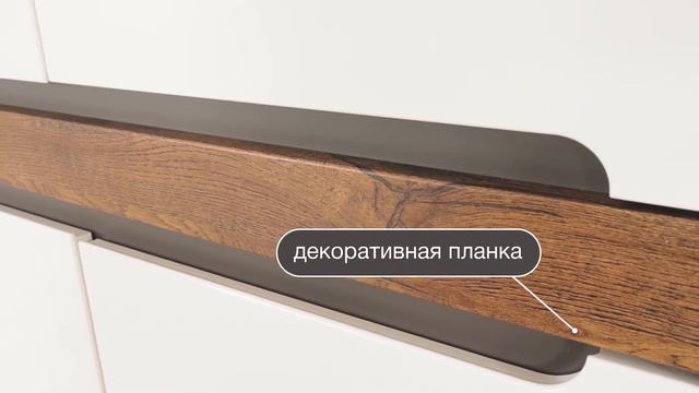 Ruso. Шкаф с подсветкой REG2W2D смотреть онлайн