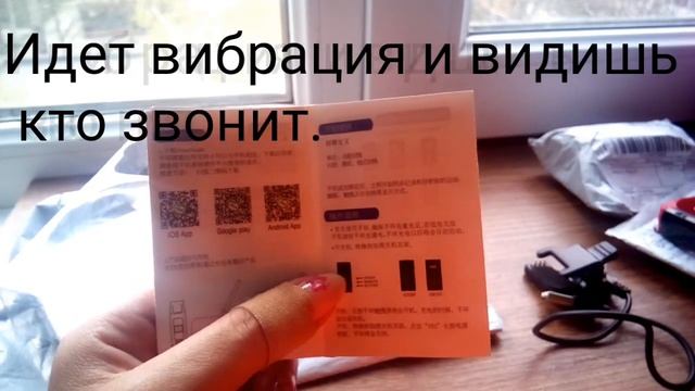 Распаковка с Joom.