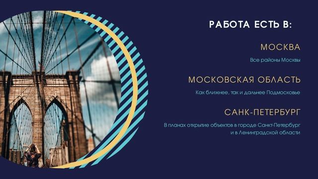 Итоги работы 2020 года. Работа вахтой в Москве для всех. Area Work. смотреть онлайн