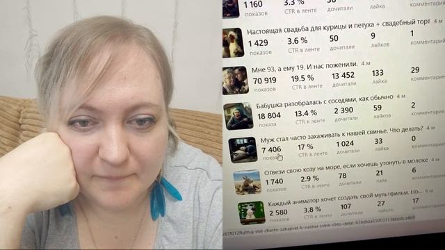 Стрим с Машей ? смотреть онлайн