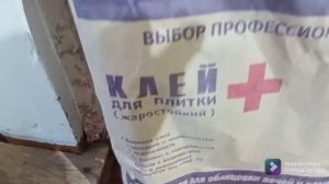 2. Новый проект.Как приготовить раствор цпс для грубы и раствор для обрызга.
