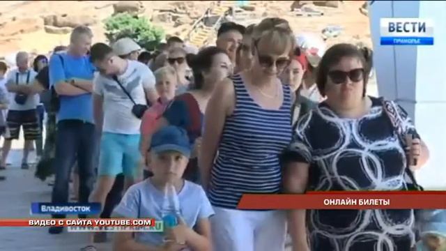 Билеты в Приморский океанариум теперь можно купить через Интернет смотреть онлайн