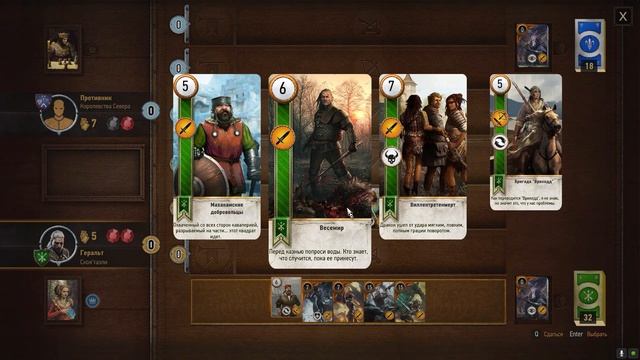 The Witcher 3: Wild Hunt - Прохождение игры. Смертельный заговор. Турнир по гвинту #40 смотреть онлайн