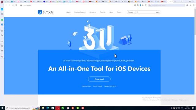 3uTools ошибка -2 на 19% Решение смотреть онлайн