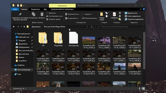 Lotro. Как починить разрыв соединения при переходе из одного региона в другой смотреть онлайн