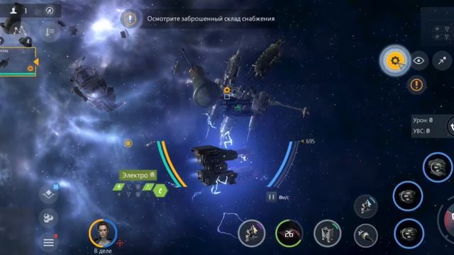 Second Galaxy - Доп. сюжет "Туман истории" (The Mists of History) смотреть онлайн