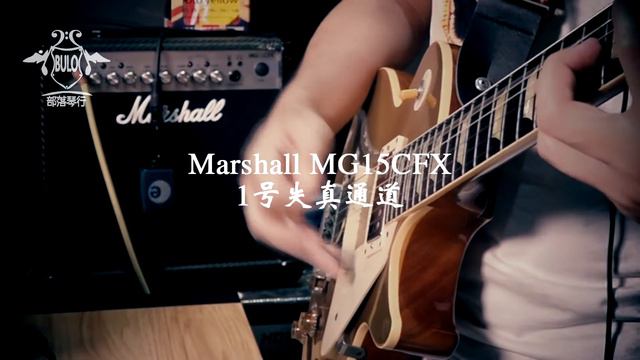 Marshall MG15CFX quick Demo смотреть онлайн