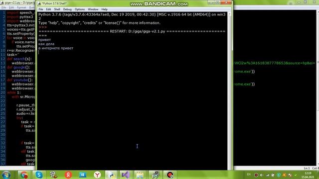 СДЕЛАЛ ГОЛОСОВОГО ПОМОЖНИКА НА PYTHON смотреть онлайн