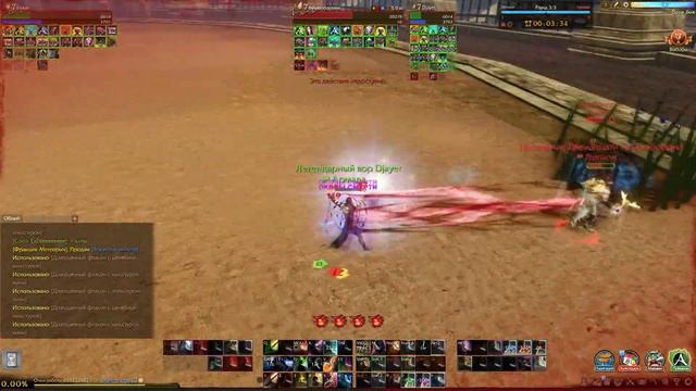 Archeage 3.5 Гравировка [Поножи + перчи] + Арена против тактика 7к гс смотреть онлайн
