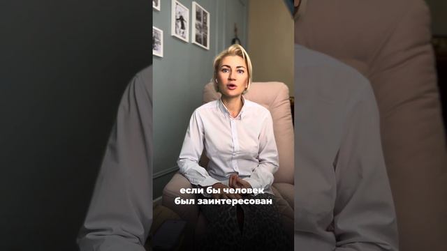 Я не готов к отношениям смотреть онлайн