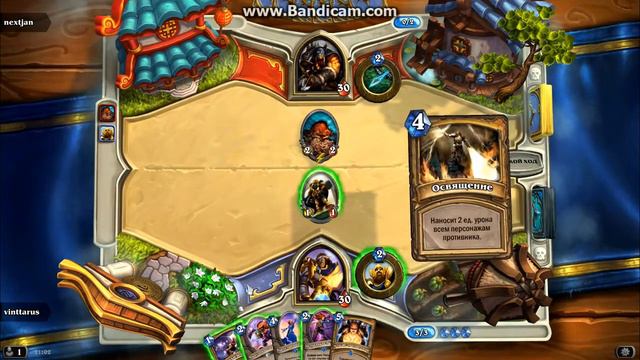 Hearthstone Арена (2) смотреть онлайн