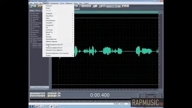 [Урок]Сведение в Adobe Audition(Урок 2.0)