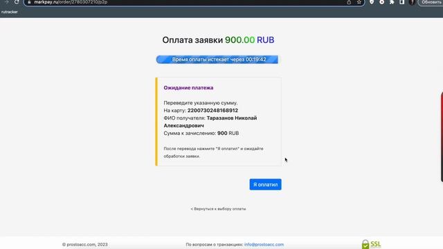 Как купить карты пополнения Playstation Store в России | Покупка PSN в 2023 году смотреть онлайн