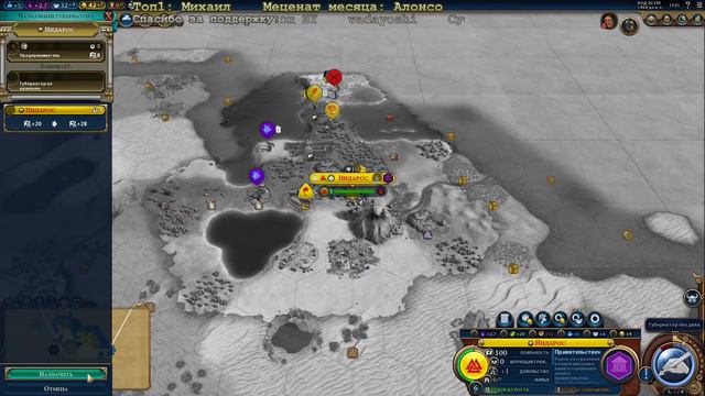 Civilization VI, Норвегия, Божество, Быстрая, Фрактал, Проигрышь. смотреть онлайн