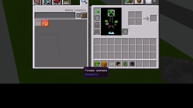 ИГРАЕМ В Minecraft PE | LUCKY BLOCKS!!! смотреть онлайн