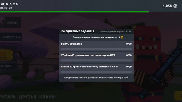 😱лютый фарм голды в блок страйке 😮#рек #рекомендации #мемы #мем #мемасы смотреть онлайн