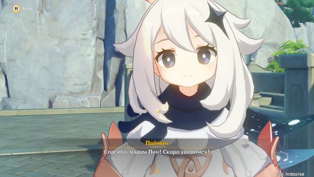 #Genshin Impact #3.4 #Ночная гармония струн 1 #Тысяча миль вслед за загадочной мелодией смотреть онлайн