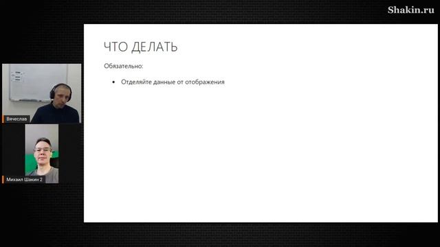 Информационное проектирование: важность декомпозиции данных при проектировании информационных систе смотреть онлайн