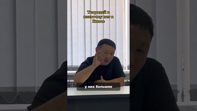 Что нужно взять с собой в Китай