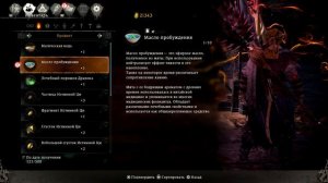 Прохождение Wo Long: Fallen Dynasty [PC] — Часть 4: Босс: Чжан Цзяо, Генерал Небес.