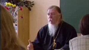 о. Дмитрий Смирнов "О семье, о Любви, о Браке" (4 ч)