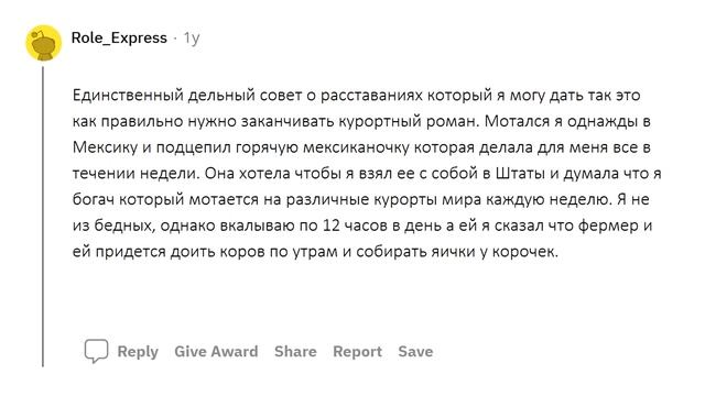 АПВОУТ - КАК РАССТАТЬСЯ С ЧЕЛОВЕКОМ, ДАБЫ НЕ ОБИДЕТЬ ЕГОI РЕДДИТ смотреть онлайн