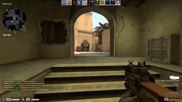 Саня Gamer играет в Counter-Strike: Global Offensive смотреть онлайн