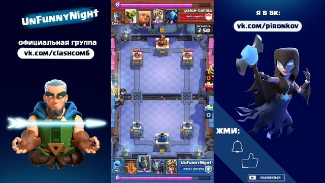 КРУТАЯ МЕТА-ДЕКА С ГИГАНТОМ И ДВУМЯ ПРИНЦАМИ! смотреть онлайн