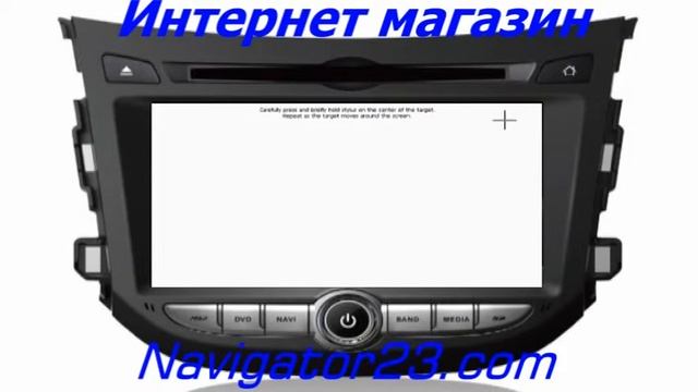 Штатная магнитола, головное устройство ( ГУ ) WINCA S100 (C239) для Huyndai Accent смотреть онлайн