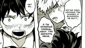 озвучка манги ✨Кацудеку ✨