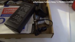 Блок питания 12 v  3 ампера