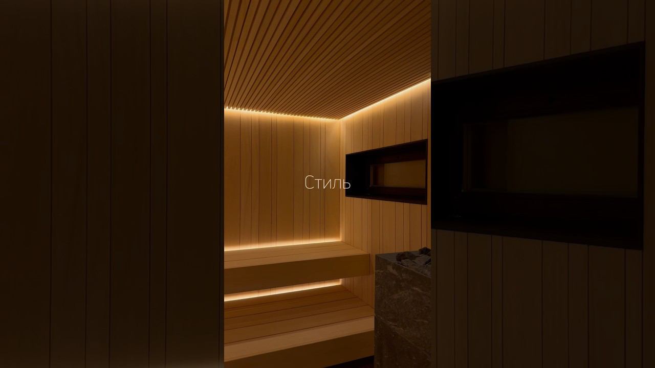 Дизайн, проектирование, отделка парных и комнат отдыха. Тел.: 89871558513