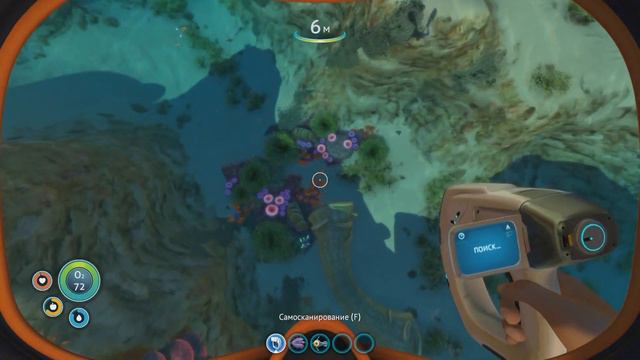 ЭТО ТОЛЬКО НАЧАЛО ► SUBNAUTICA #1 смотреть онлайн