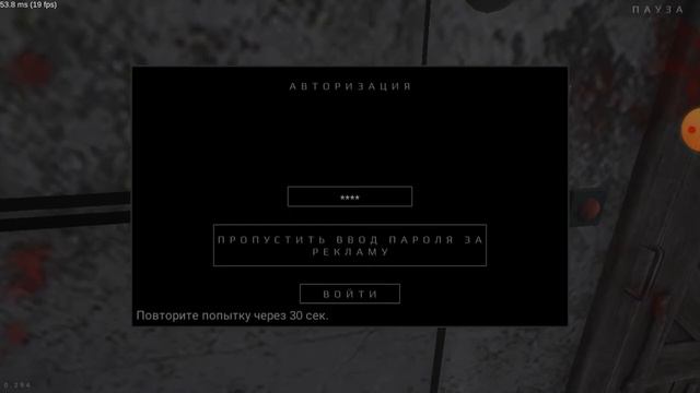 Прохождение игры Metel #2 смотреть онлайн