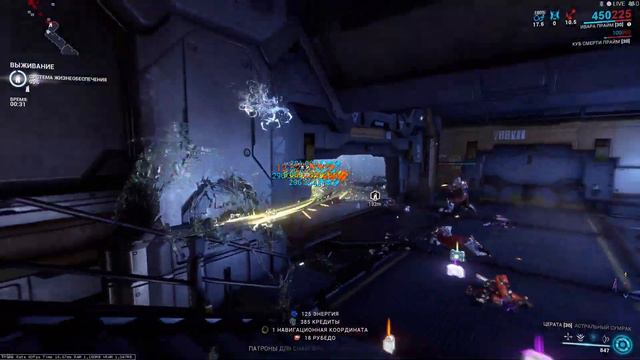 Warframe Ивара прайм Церата небольшой тест 2021 09 28 01 33 37 смотреть онлайн