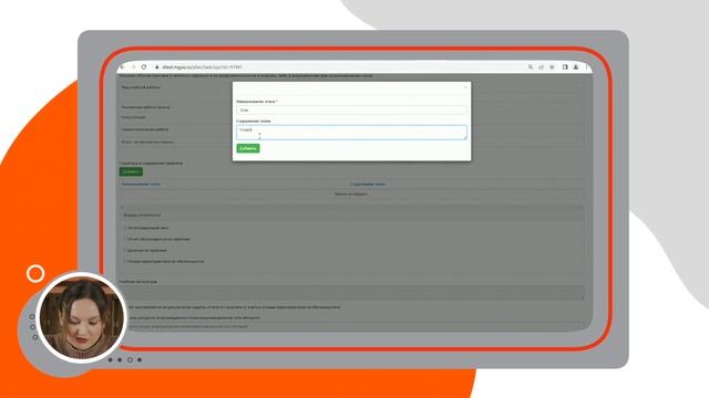 Конструктор образовательных программ. Содержание рабочей программы. смотреть онлайн
