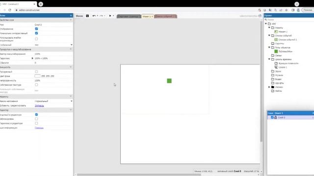 Урок 1 - Construct 3 фон, интерфейс, спрайты, первая игра смотреть онлайн