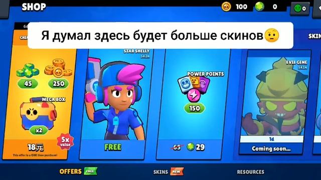 как зарегистрироваться в китайский бравл #новоевидео #видео #обучение #веселье #бравлстарс смотреть онлайн