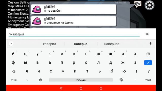 амонгас 9 смотреть онлайн