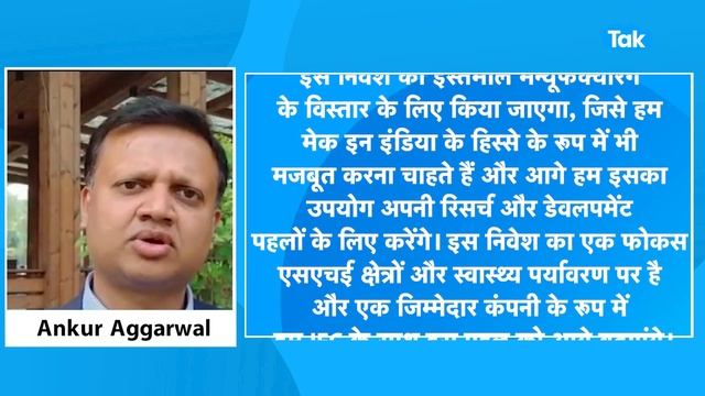 AGRI सेक्टर पर बरसा पैसा! |BIZ Tak смотреть онлайн