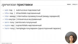 Латинский язык | Грамматика, правила чтения